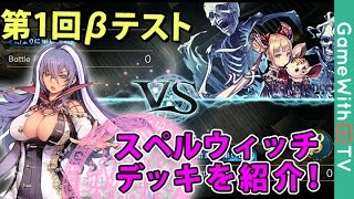 [閒聊] 測試版闇影詩章的考古資料