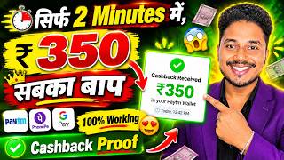 New UPI Earning App Guide — Step-by-Step Guide & Transcript
