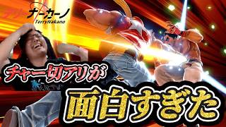【スマブラsp】普通のスマブラに飽きたのでチャージ切り札アリで対戦したら、めちゃくちゃ面白かった回 #スマブラsp #即死コンボ #スマブラ #ssbu