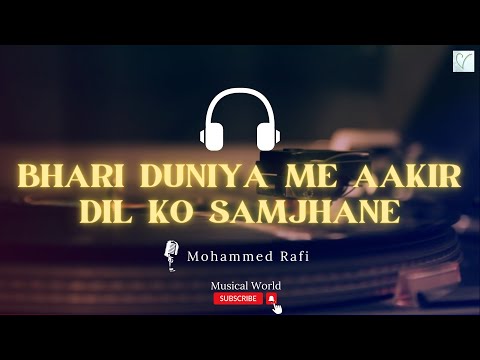 Bhari Duniya Me Aakir Dil Ko Samjhane Kaha Jaae Full Song | Do Badan 1966 | Mohammed Rafi (Audio)
