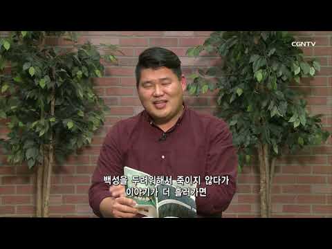 [Living Life] 02.16.2021 Paying The Price (Matthew 14:1-12)