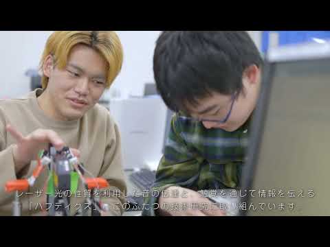 工学部　電気学科　スマートセンサ研究室（2023年5月16日現在）