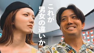夫がショッピングに着いて来ると、まじ大変。