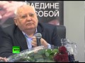 "Америке нужна своя перестройка" — Горбачев 