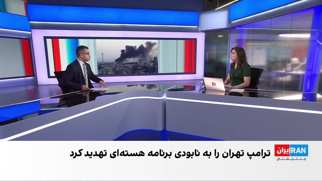 حسین آقایی: تهدیدهای ترامپ پس از جنگ ۱۲ روزه بیشتر بازدارنده است تا وادارکنند