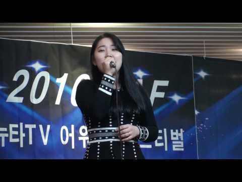 직캠 2016 NAF K POP가요대전2 강남역 허브플라자   권애진 공연 1 By 원래곱슬 161208