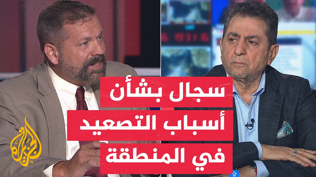فيديو | نقاش الساعة - إيران ودول الخليج.. هل قادت الهجمات إلى توسيع الفجوة الإقليمية؟