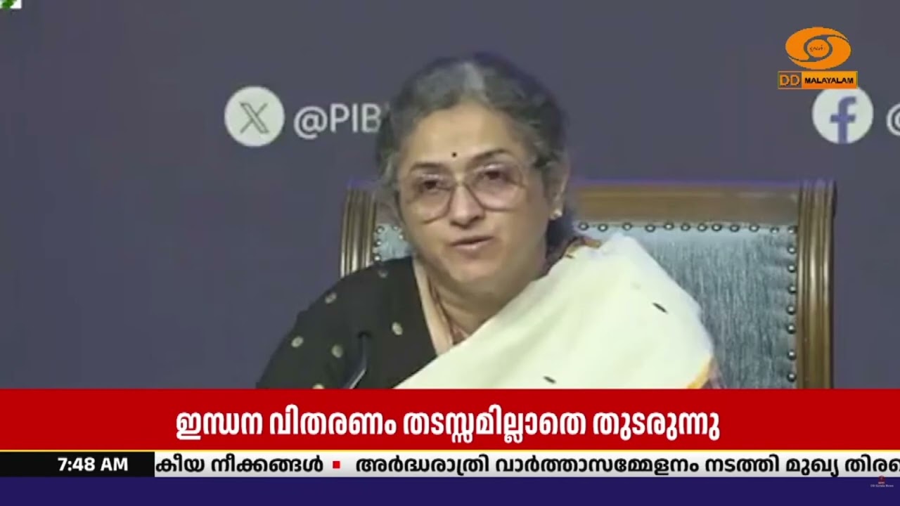 രാജ്യത്ത് ആവശ്യത്തിന്  വളം, ഇന്ധന ലഭ്യതയുണ്ടെന്ന്  ക