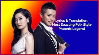 Download lagu Lyrics & Translation: Most Dazzling Folk Style - Phoenix Legend mp3