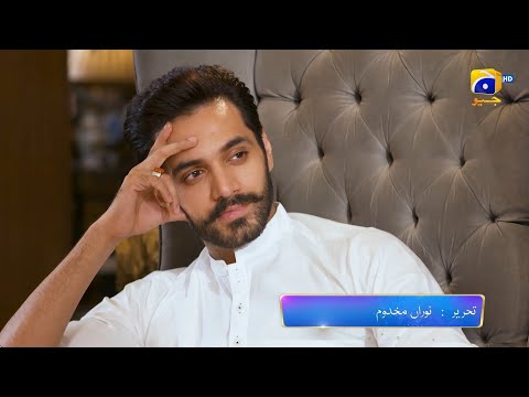 Tere Bin Episode 14 Promo | Tonight at 8:00 PM On Har Pal Geo