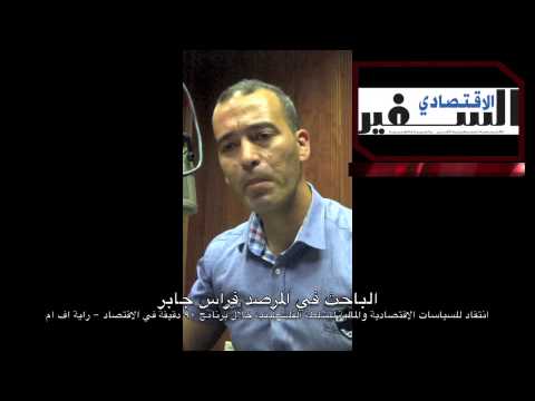 وزير المالية شكري بشارة هل من مالية وهل من سياسات مالية ؟؟!!