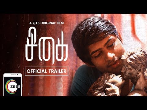 Sigai Tamil movie Latest Teaser