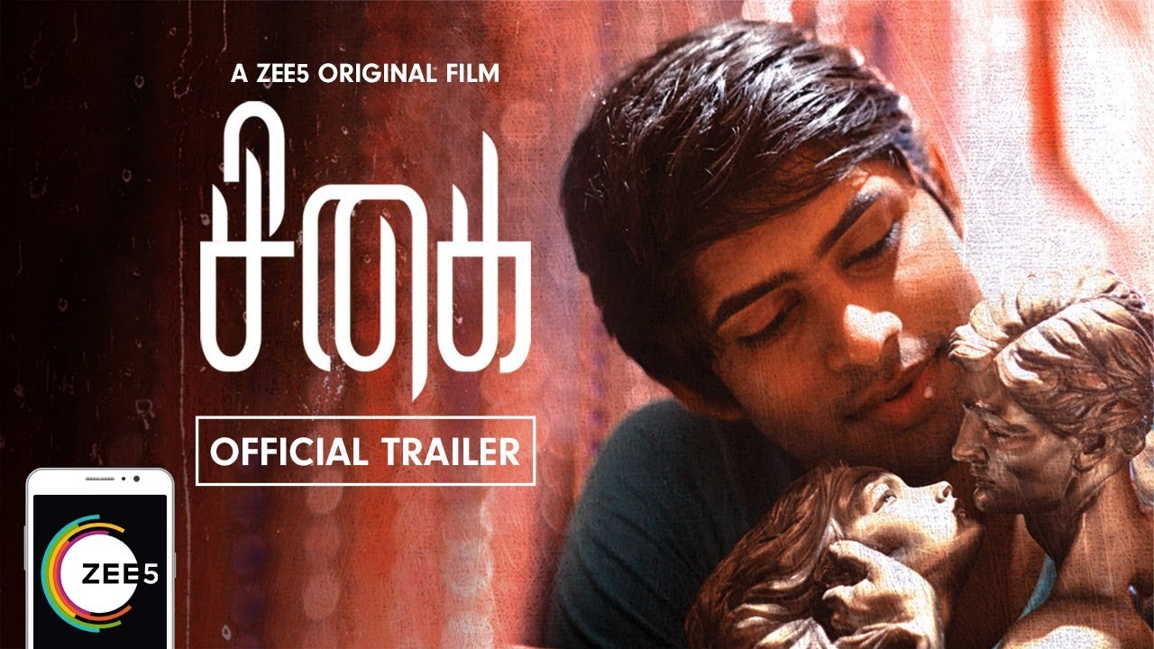 Sigai Official Trailer