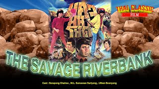 Download lagu The Savage Riverbank (1981)  - By Sorapong Chatree | Full Movies | Thai Classic Film mp3
