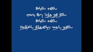 Download lagu Anbe Sagiye: Boomerangx ft DhilipVarman | Music: SunDrra | Lyrics: Coco Nantha mp3