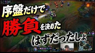 序盤だけで勝負を決めたはずだった…【マルザハールvsカサディン】[LOL]