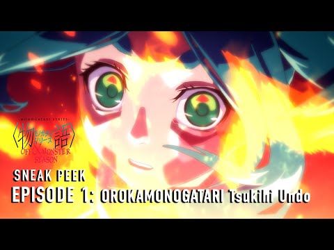 01 (Aniplex) Sub