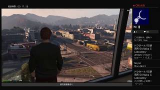［GTA5]今日はオフの捜査官！