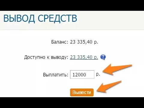 Биткоин краны - Биткоин кошелек - Заработок без вложений