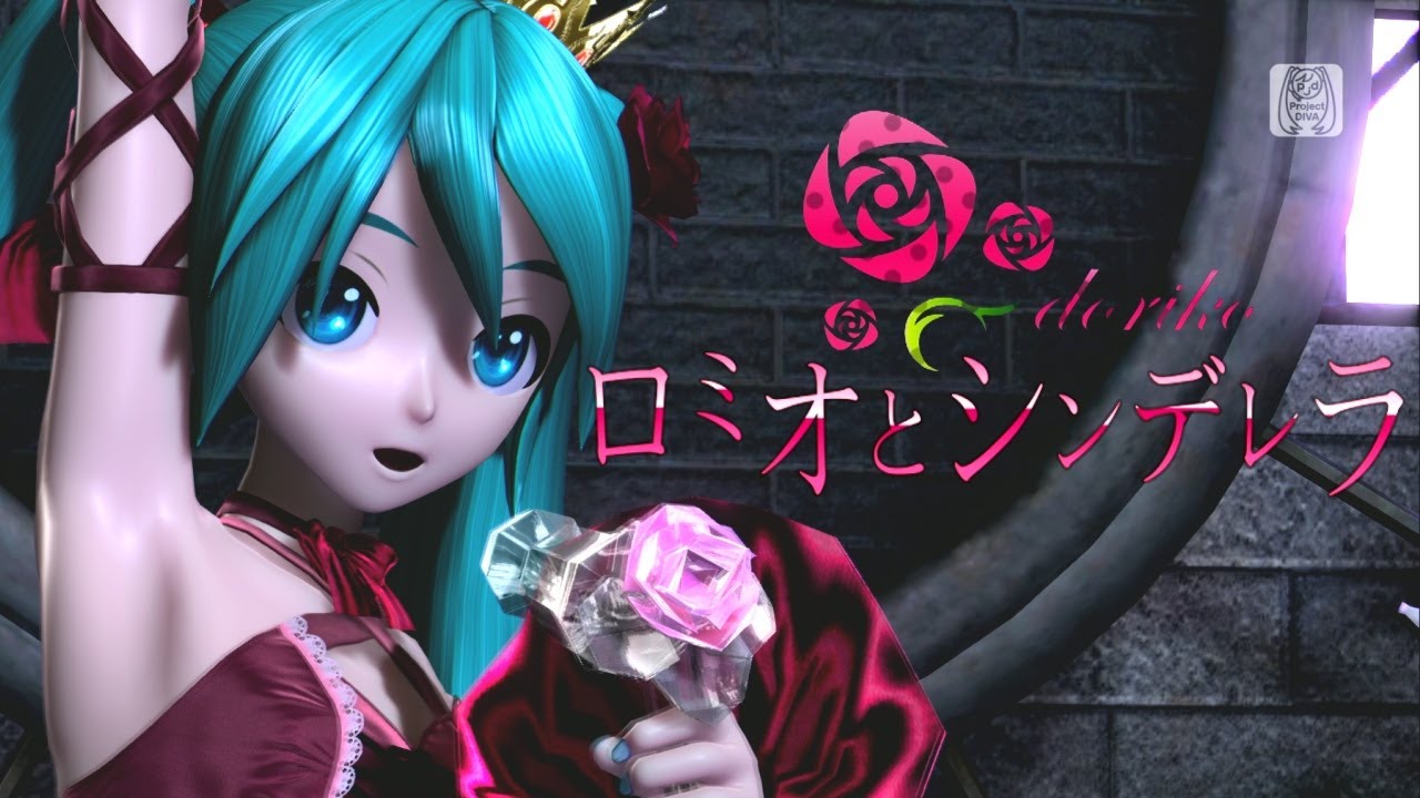 [1080P Full風] Romeo and Cinderella ロミオとシンデレラ -Hatsune Miku 初音ミク English lyrics romaji subtitles