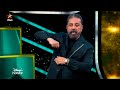 Bigg Boss Tamil Season 7 8th October 2023 Promo 1