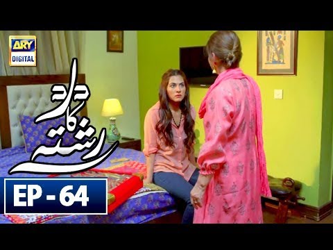 Dard Ka Rishta Episode 64 - 24th July 2018 | ARY Digital Drama
