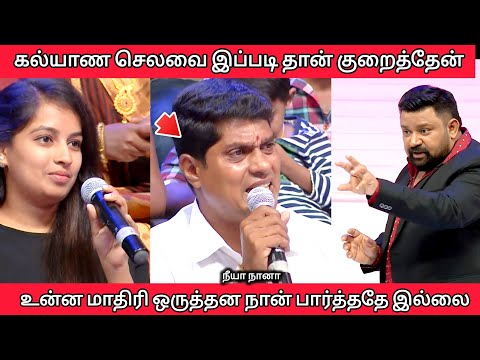 Neeya naana Wedding expenditure episode |neeya naana troll