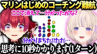 マリンばんちょーが１０年に一人の逸材だと確信するホロぷよテト大会コーチング【轟はじめ/宝鐘マリン/ホロライブ切り抜き】