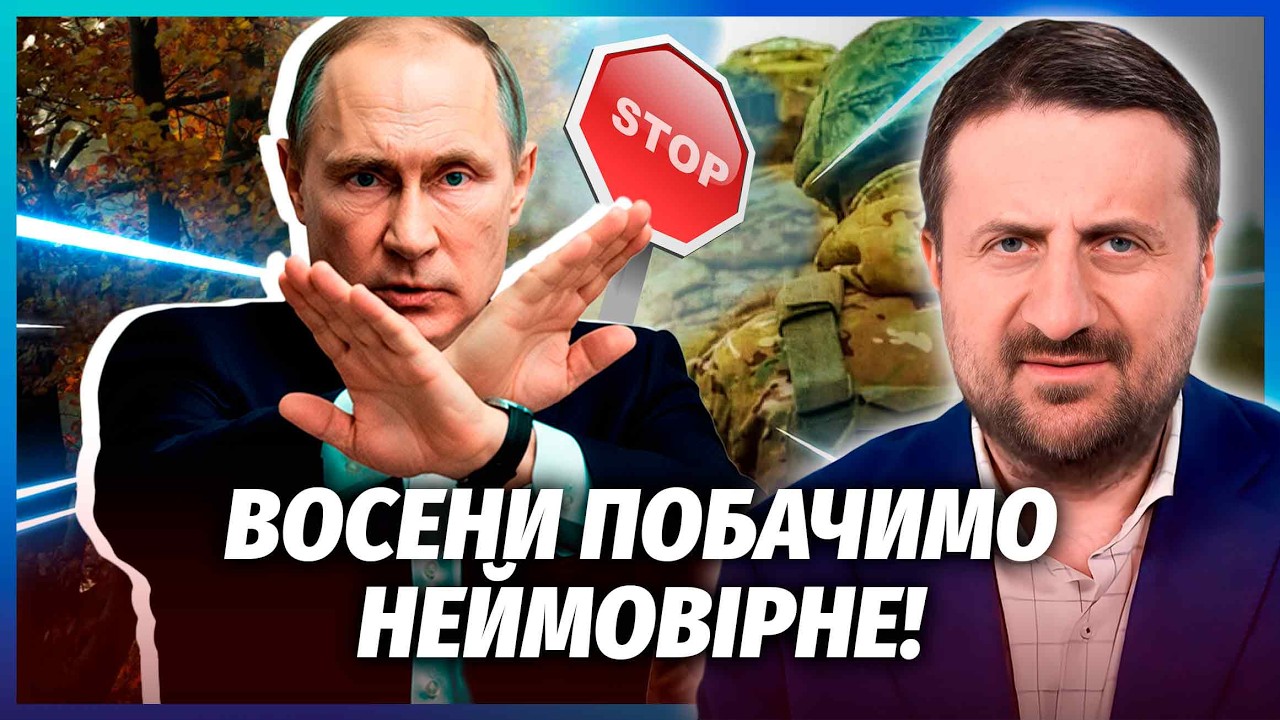 🚀ЗАГОРОДНІЙ: ВСЕ! РОСІЯНИ ЗАЯВИЛИ ПРО КІНЕЦЬ ВІЙНИ. ОСЬ ДАТА КАПІТУЛЯЦІЇ. На
