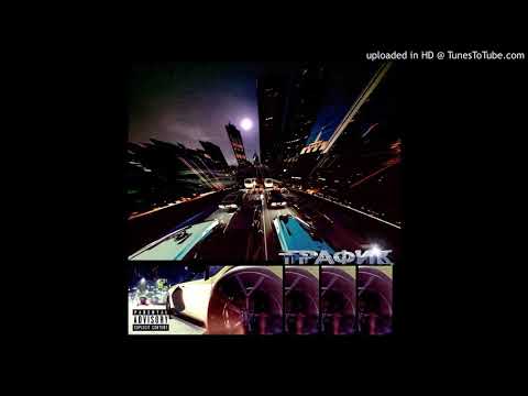 ★FREE★ OG Buda / Polyana / TELLY GRAVE Type Beat - Сиги