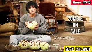 Funny Korean Movie😂 || Zombie on Sale (2019) हिन्दी में || Korean Movie Explained in Hindi.