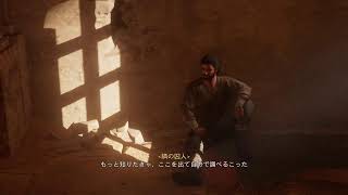 (非実況)ASSASSIN'SCREED MIRAGE #１２ (No commentary)