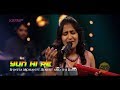 Yun hi re - Shweta Mohan ft. Bennet and the Band