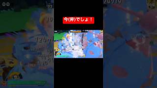 【スプラレイダース】斧で凍結してブラスターでカチ割るのおもろいー！ネタバレ注意！【スプラトゥーン レイダース】#shorts #スプラトゥーンレイダース