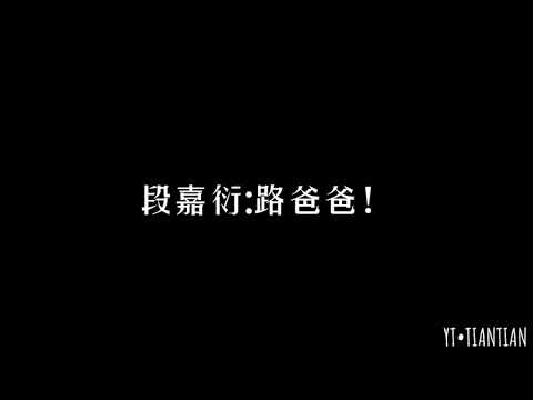 我喜欢你的信息素🍋前方高能‼️慎入‼️车速过快 系好安全带🚗💨💨不可搬运❌
