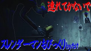 指示厨と天災の化学反応#11【リトルナイトメア2】