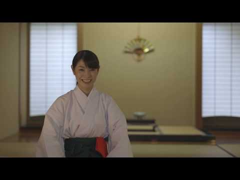 やまぐち映像図鑑 NO.022 芳松庵［防府市］ | Hoshoan [ Hofu-city ]