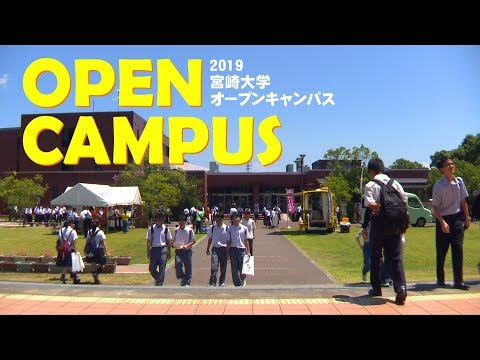 190023 宮崎大学オープンキャンパス2019　ＣＭ