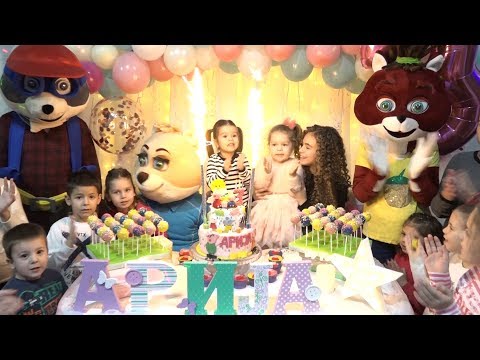 ARIJA - Divan Dan! 3. rođendan! Specijalni gosti iz Šašave Šume!