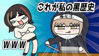 クレアさんの黒歴史に爆笑する早瀬走【シスター・クレア/早瀬走/にじさんじ/手描き】