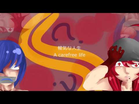 【SF-A2開発コードmiki・KAITO】iNSaNiTY【VOCALOIDオリジナル曲】