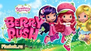 preview picture of video '► Berry Rush обзор игры от Flashok.ru. Онлайн игра Погоня за ягодами'