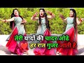 Teri Yado Ki Chadar Odhe तेरी यादों की चादर ओढ़े Instagram Vir