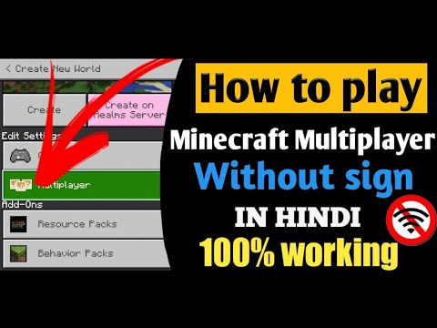 How to play Minecraft Multiplayer for Android play with your friends without sign 1.17