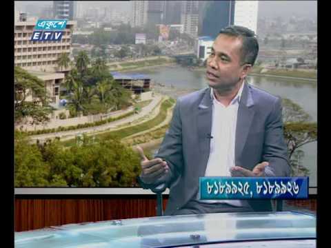 একুশে বিজনেস সকাল ০৩.০৮.১৭