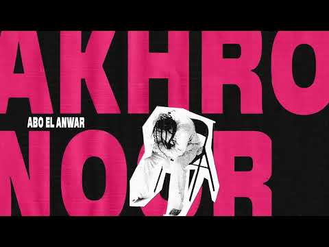 Abo El Anwar X @Husayn- Blanco (Official Audio) | ابو الانوار و الصنص - بلانكو