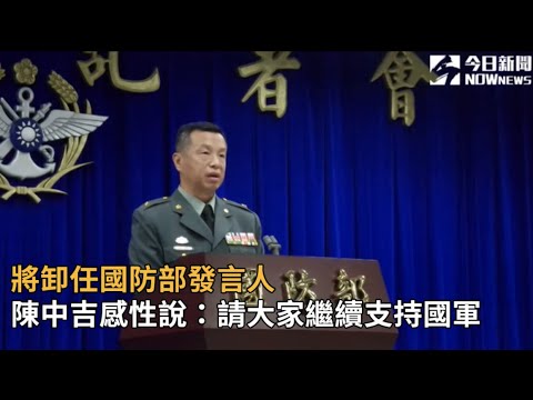 陳中吉
