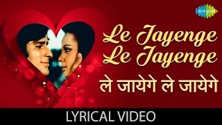Le Jayenge with lyrics | ले जायेंगे गाने के बोल | Chor Machaye Shor | Shashi Kapoor, Mumtaz