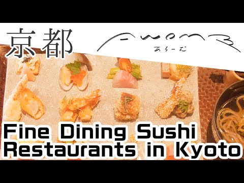 Fine Dining Sushi Restaurants in Kyoto