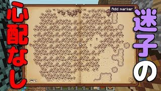 【Minecraft】7つの時代を駆け抜けろ！！SevTech:Ages実況 Age0-Part6